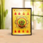 Ashtalaxmi Shri Yantra, Ashtalaksmi Yantra Puja Frame