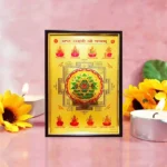 Ashtalaxmi Shri Yantra, Ashtalaksmi Yantra Puja Frame