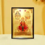 Laxmi Ji Frame (लक्ष्मी जी फ्रेम)