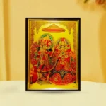 Lord Radha Krishna Frame (राधा कृष्ण फ्रेम)
