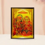 Lord Radha Krishna Frame (राधा कृष्ण फ्रेम)