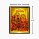 Lord Radha Krishna Frame (राधा कृष्ण फ्रेम)
