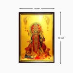 Maha Kali Frame (महाकाली फ्रेम)