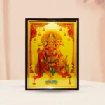 Panchmukhi Hanuman Frame (पंचमुखी हनुमान फ्रेम)