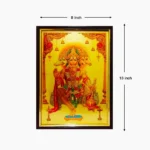 Panchmukhi Hanuman Frame (पंचमुखी हनुमान फ्रेम)