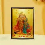 Radha Krishna Photo Frame (राधा कृष्ण फ्रेम)