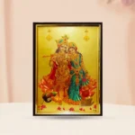 Radha Krishna Photo Frame (राधा कृष्ण फ्रेम)