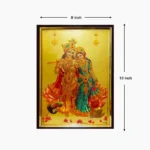 Radha Krishna Photo Frame (राधा कृष्ण फ्रेम)