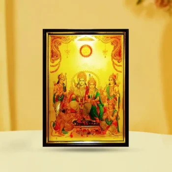 Ram Darbar Photo Frame (राम दरबार फ्रेम)
