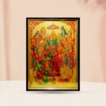 Ram Parivaar Frame (राम परिवार फ्रेम)