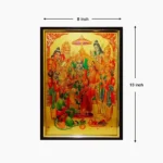 Ram Parivaar Frame (राम परिवार फ्रेम)