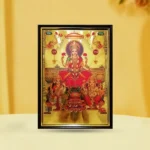 Riddhi Siddhi Laxmi Frame (रिद्धि सिद्धि लक्ष्मी फ्रेम)