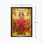Riddhi Siddhi Laxmi Frame (रिद्धि सिद्धि लक्ष्मी फ्रेम)