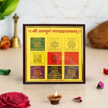 Shree Sampurna Navgraha Yantra