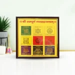 Shree Sampurna Navgraha Yantra