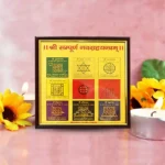 Shree Sampurna Navgraha Yantra