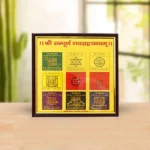 Shree Sampurna Navgraha Yantra