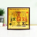 Vastu Dosh Puja Frame, Sampurna Vastu Dosh Yantra