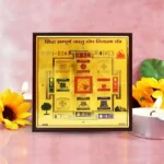 Vastu Dosh Puja Frame, Sampurna Vastu Dosh Yantra