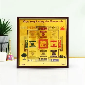 Vastu Dosh Puja Frame, Sampurna Vastu Dosh Yantra