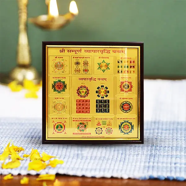 Sampurna Vyapar Vriddhi Yantra