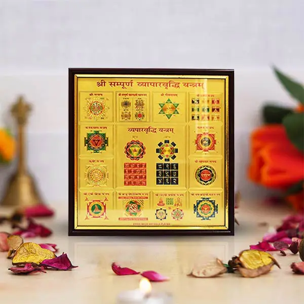 Sampurna Vyapar Vriddhi Yantra