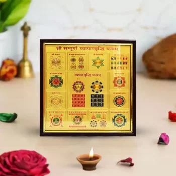 Sampurna Vyapar Vriddhi Yantra, संपूर्ण व्यापार वृद्धि यंत्र