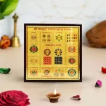 Sampurna Vyaparvriddhi Puja Frame, Sampurna Vyaparvriddhi Yantra