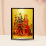 Shiv Parivaar Frame (शिव परिवार फ्रेम)