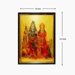 Shiv Parivaar Frame (शिव परिवार फ्रेम)