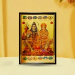 Shiv Parivaar Jyotirling Frame (शिव परिवार फ्रेम)