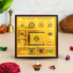 Shri Vastu Yantra Frame, Shree Sampurna Vastu Yantra