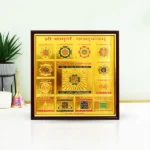 Shri Vastu Yantra Frame, Shree Sampurna Vastu Yantra