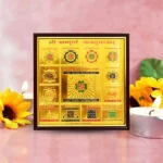 Shri Vastu Yantra Frame, Shree Sampurna Vastu Yantra