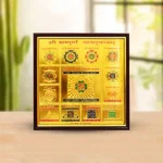 Shri Vastu Yantra Frame, Shree Sampurna Vastu Yantra