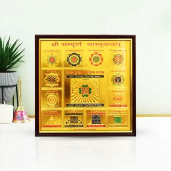 Shri Vastu Yantra Frame, Shree Sampurna Vastu Yantra