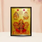 Vasudha Laxmi Frame (वसुधा लक्ष्मी फ्रेम)