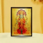 Vishnu Laxmi Frame (विष्णु लक्ष्मी फ्रेम)