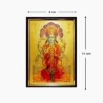 Vishnu Laxmi Frame (विष्णु लक्ष्मी फ्रेम)