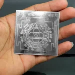 Ashtalaxmi Silver Yantra, अष्टलक्ष्मी चांदी यंत्र