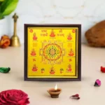 Ashtalaxmi Shree Yantra, Ashtalaksmi Puja Yantra Frame