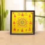 Ashtalaxmi Shree Yantra, Ashtalaksmi Puja Yantra Frame