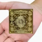 Ashtlakshmi Darshnasah Shrisukt Yantra, अष्टलक्ष्मी दर्शनासह श्रीसूक्त यंत्र