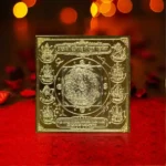 Ashtlakshmi Darshnasah Shrisukt Yantra, अष्टलक्ष्मी दर्शनासह श्रीसूक्त यंत्र