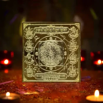 Ashtlakshmi Darshnasah Shrisukt Yantra, अष्टलक्ष्मी दर्शनासह श्रीसूक्त यंत्र