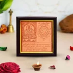 Bhuvaneshwari Mahavidya Puja Frame, Bhuvaneshwari Yantra Frame