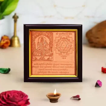 Bhuvaneshwari Mahavidya Puja Frame, Bhuvaneshwari Yantra Frame