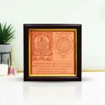 Bhuvaneshwari Mahavidya Puja Frame, Bhuvaneshwari Yantra Frame