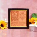 Bhuvaneshwari Mahavidya Puja Frame, Bhuvaneshwari Yantra Frame