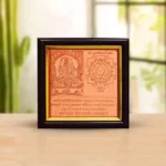 Bhuvaneshwari Mahavidya Puja Frame, Bhuvaneshwari Yantra Frame